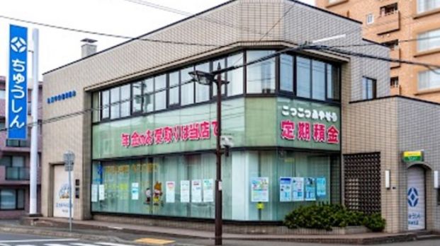 札幌中央信用組合 篠路支店の画像