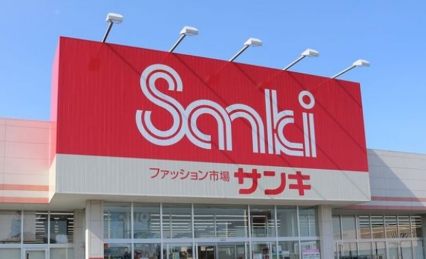 ファッション市場 sanki(サンキ) 西岡店の画像