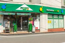 マルエツ プチ 南荻窪二丁目店の画像