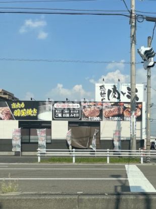 感動の肉と米 稲沢下津店の画像