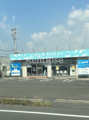 ふかふかランドリー 稲沢下津西店の画像