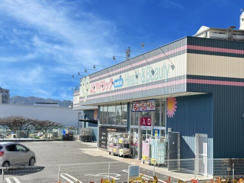 ワッツウィズ青柳よどや店の画像