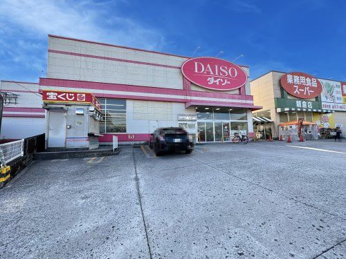 ザ・ダイソー DAISO サンプラザ朝倉店の画像