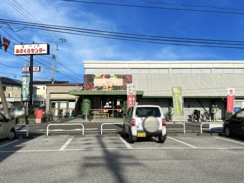 毎日屋 あさくらセンター店の画像