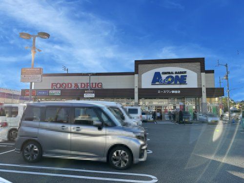 Ace ONE(エースワン) 御座店の画像