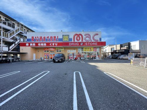 mac(マック) 御座店の画像