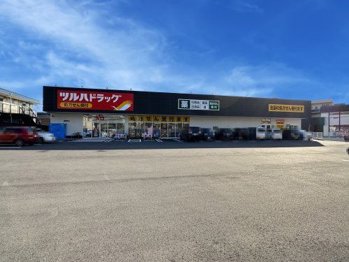 ツルハドラッグ 薊野店の画像