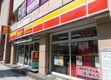 デイリーヤマザキ 馬喰横山駅前店の画像