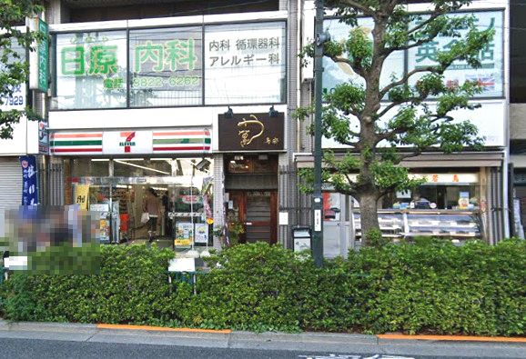 セブンイレブン 文京千駄木店の画像