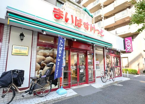 まいばすけっと 熊野町山手通り店の画像