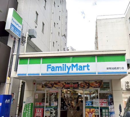 ファミリーマート 巣鴨地蔵通り店の画像