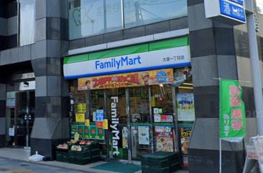 ファミリーマート 大塚一丁目店の画像