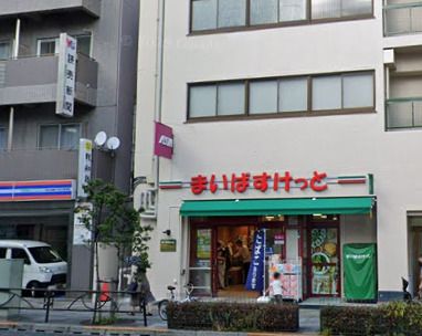 まいばすけっと 茗荷谷駅北店の画像