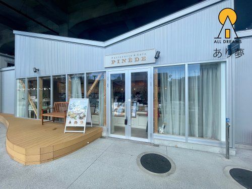 PATISSERIE PINEDE 星天qlay店の画像