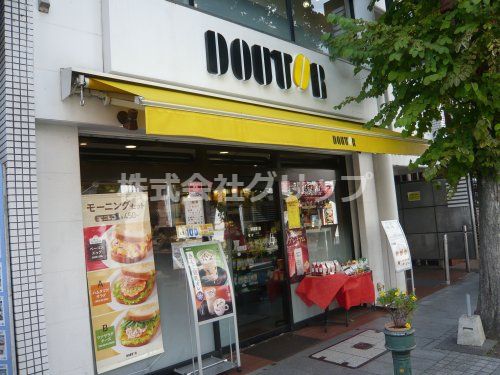 ドトールコーヒーショップ 大倉山店の画像