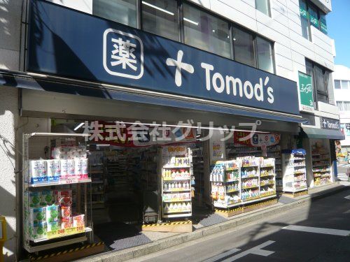 トモズ 大倉山店の画像