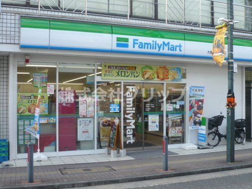 ファミリーマート 大倉山一丁目店の画像