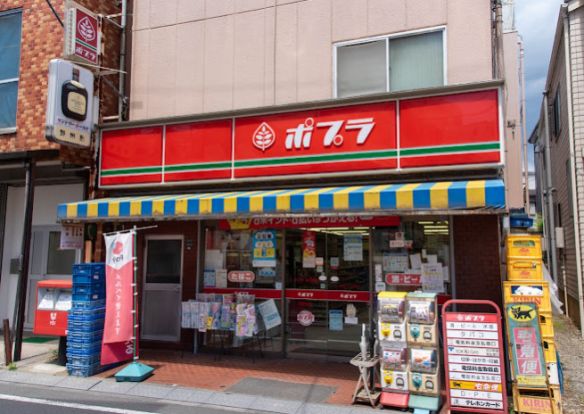 ポプラ面影橋店の画像