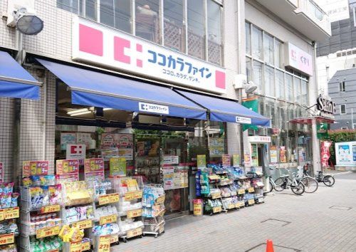 ココカラファイン 目白高田店の画像