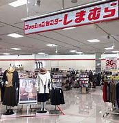 しまむら 筑縄店の画像