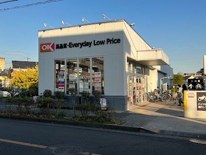 オーケー 梶野町店の画像