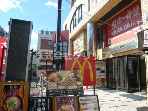 マクドナルド 大倉山駅前店の画像