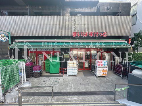 まいばすけっと 石川台駅南店の画像