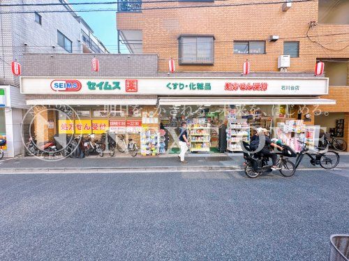 ドラッグセイムス 石川台店の画像