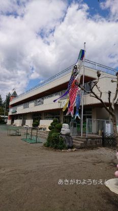 秋川幼稚園の画像