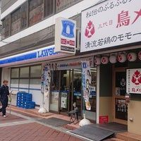 ローソン 平塚駅北口店の画像