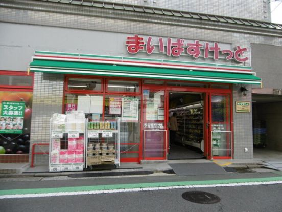 まいばすけっと 山手駅前通り店の画像