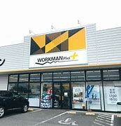 ワークマンプラス伊勢崎山王店の画像