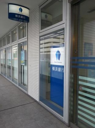 株式会社横浜銀行 磯子駅前支店の画像