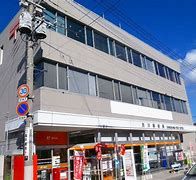 渋川八木原郵便局の画像