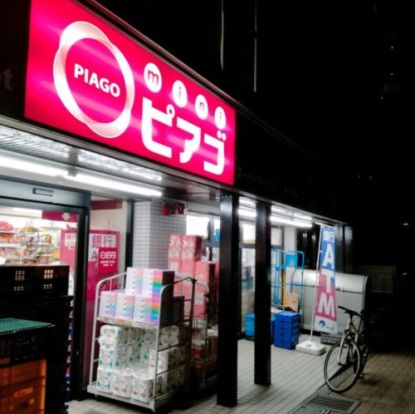 みんなのイチバ渋谷本町3丁目店の画像