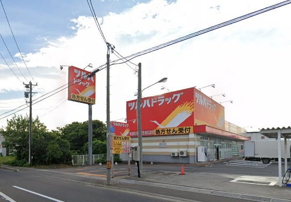 ツルハドラッグ黒石店の画像