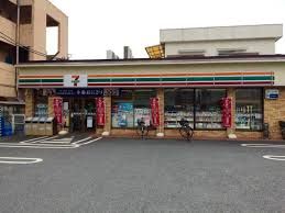 セブンイレブン 平塚豊原店の画像