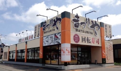 まつりや 新琴似店の画像