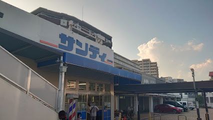 サンディ 吹田佐竹台店の画像