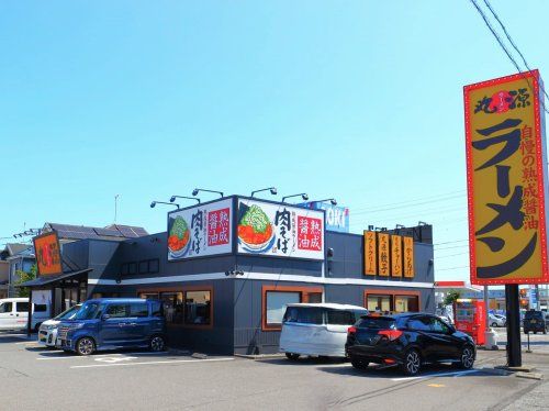 丸源ラーメン 静岡インター店の画像