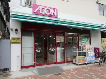 まいばすけっと 竜泉1丁目店の画像