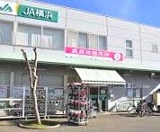 ＪＡ横浜「ハマッ子」直売所メルカートかながわ店の画像