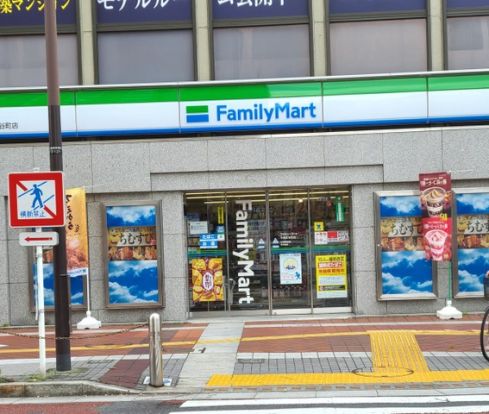 ファミリーマート 平塚紅谷町店の画像