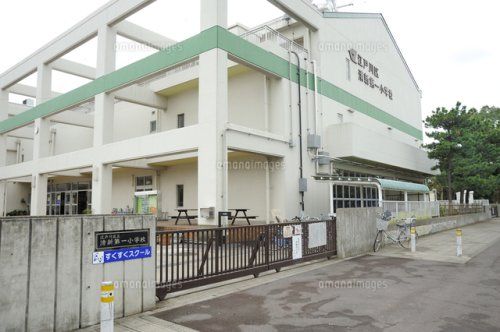 江戸川区立清新第一小学校の画像