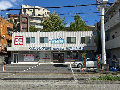 ウェルシア池田城南店の画像