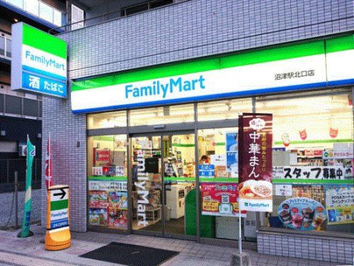 ファミリーマート 沼津駅北口店の画像