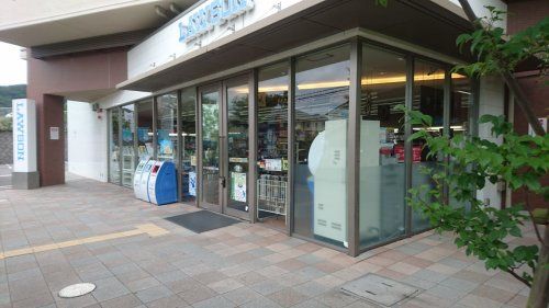 ローソン 池田城南三丁目店の画像