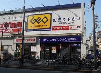 ゲオ 北新宿店の画像