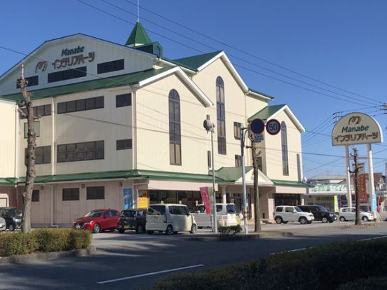 マナベインテリアハーツ高知店の画像