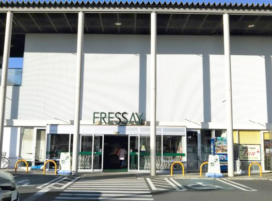 FRESSAY(フレッセイ) 板倉店の画像